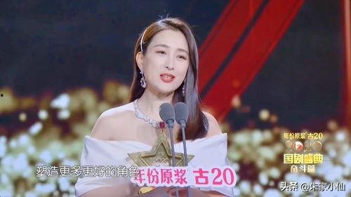 娱乐吃瓜丫李易峰,娱乐吃瓜界的风云人物  第2张